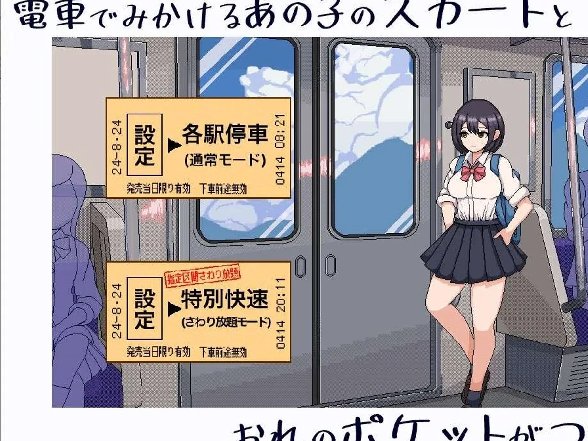 校规女子_校則女子 School Rules Girls中文版下载 校规女子汉化版 封面图