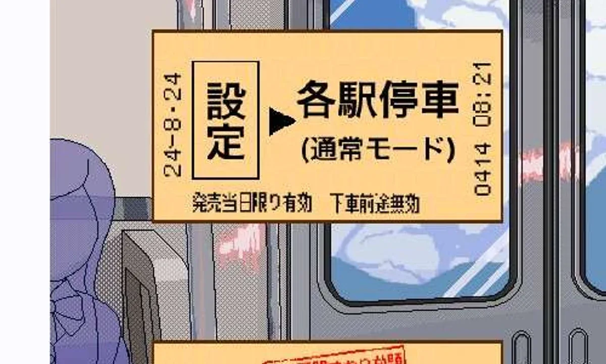校规女子_校則女子 规则判断 演示图 3