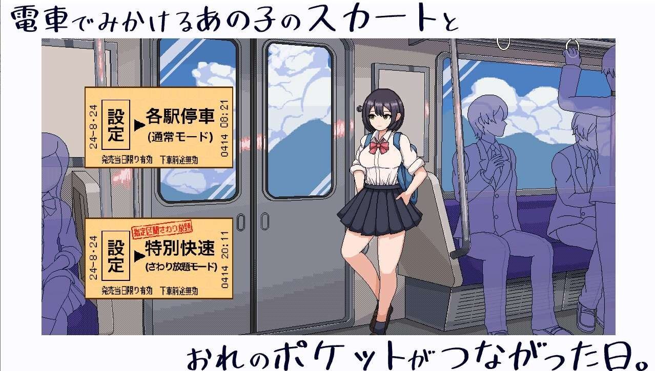 校规女子_校則女子 探索场景 预览图 2