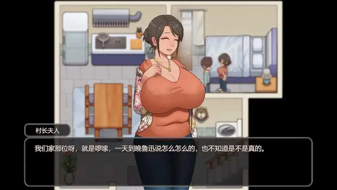 乡村狂想曲 家庭题材 页面配图 7