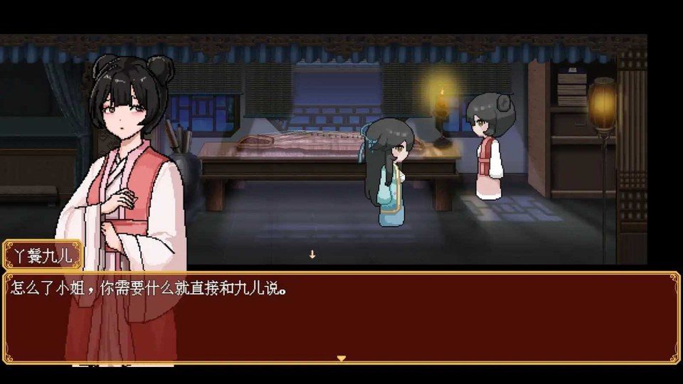 合欢宗女修传 合欢宗女修传修仙RPG游戏攻略大全和宗门大比路线 封面图