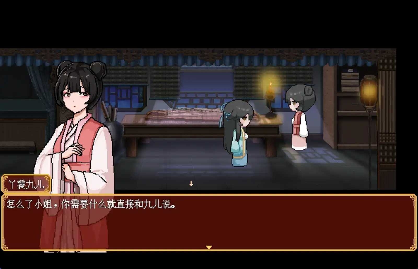 合欢宗女修传 重生复仇 资料图 2